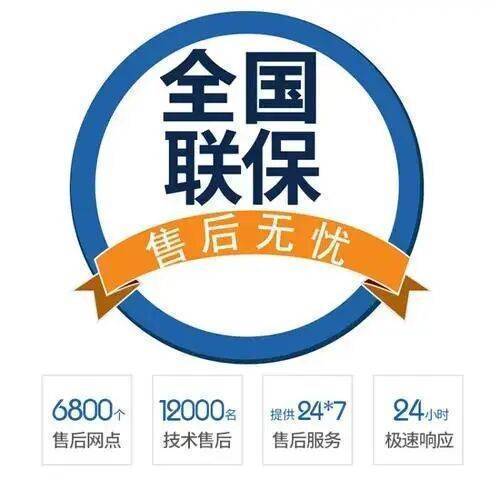 大同索普恩壁挂 炉服务中心