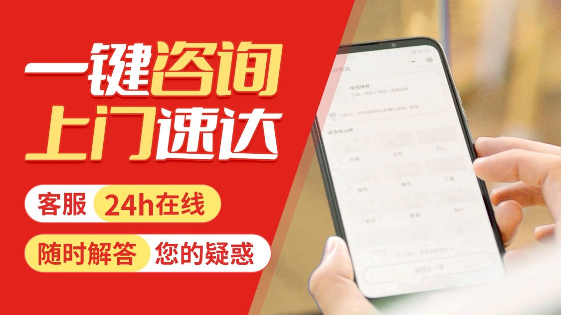 大同索普恩壁挂 炉关于我们